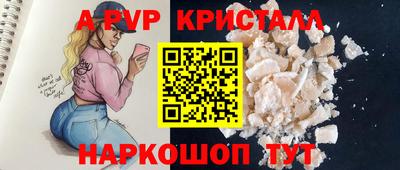 ГАЛЛЮЦИНОГЕННЫЕ ГРИБЫ Уссурийск
