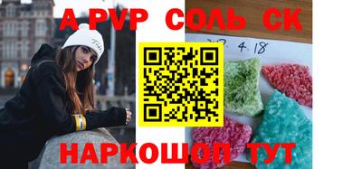 крисы Усть-Джегута