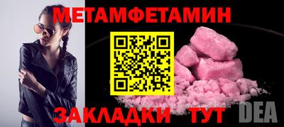 крисы Усть-Джегута
