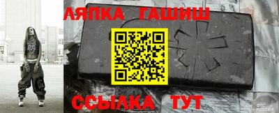 ГАЛЛЮЦИНОГЕННЫЕ ГРИБЫ Уссурийск
