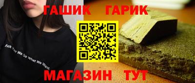 крисы Усть-Джегута