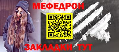 крисы Усть-Джегута