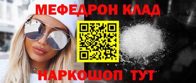 крисы Усть-Джегута