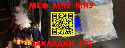 крисы Усть-Джегута