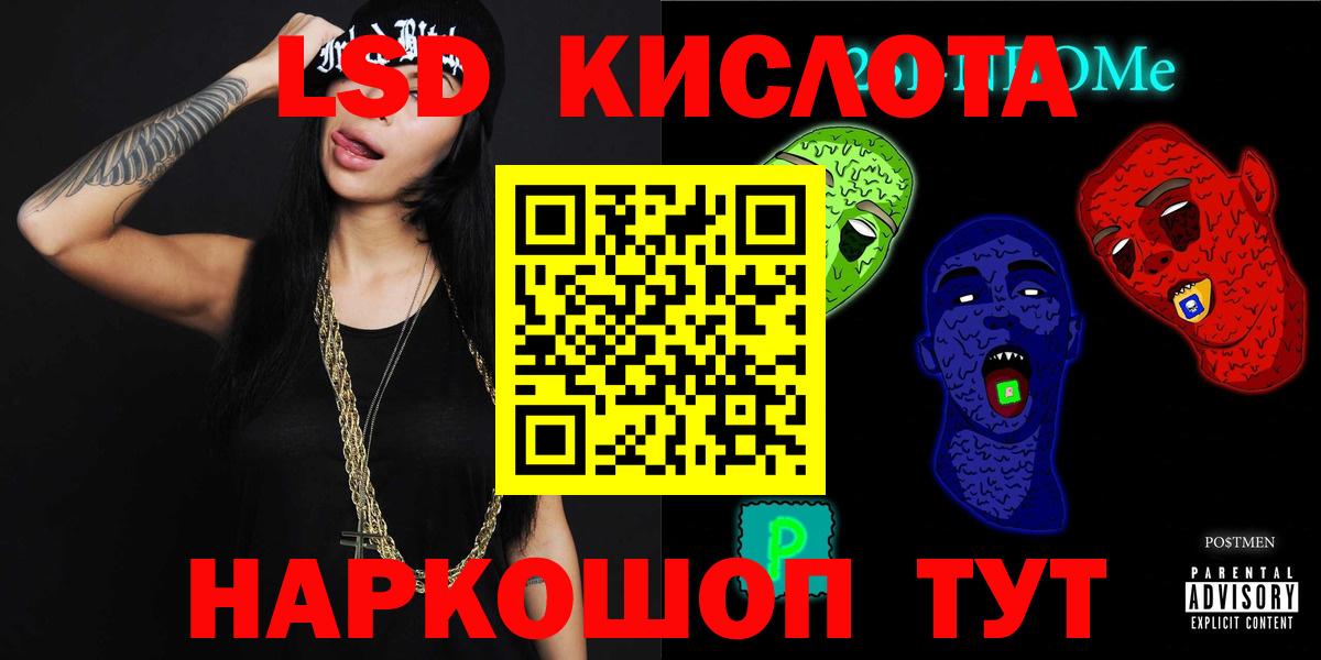 ЛСД экстази ecstasy  LSD-25 экстази ecstasy  Вход с VPN  Дальнегорск 