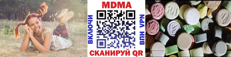 дарнет шоп  МЕГА зеркало  МДМА молли  Дальнегорск 
