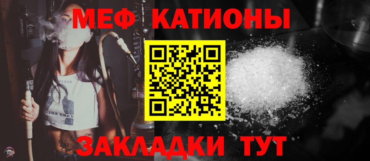 МЕФ мука Дальнегорск