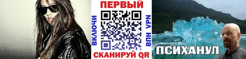 МЕТАМФЕТАМИН мет  купить наркотик  Дальнегорск 
