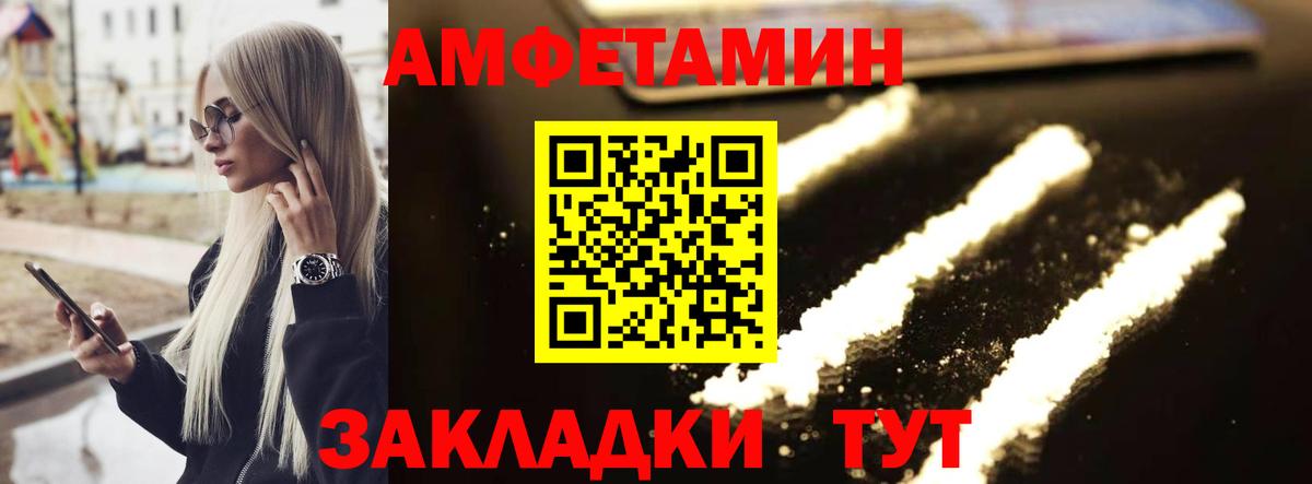 Дальнегорск  Метамфетамин витя  Вход с VPN 