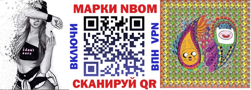 Наркотические марки 1500мкг  Дальнегорск 