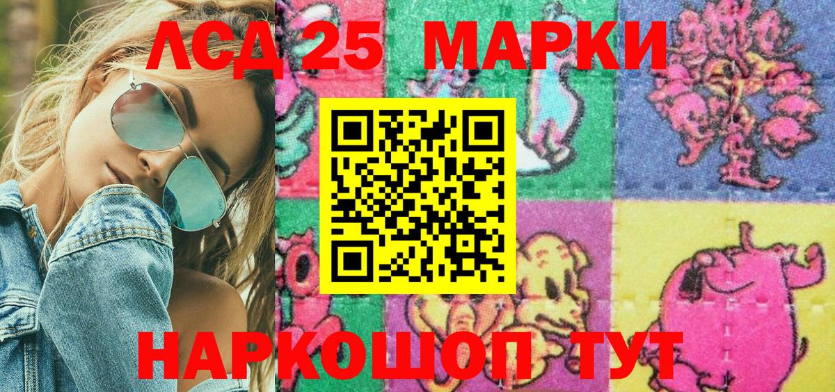 Марки N-bome  Наркотические марки 1,5мг  Вход с VPN  Дальнегорск 