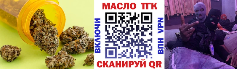наркотики  Дальнегорск  Дистиллят ТГК THC oil 