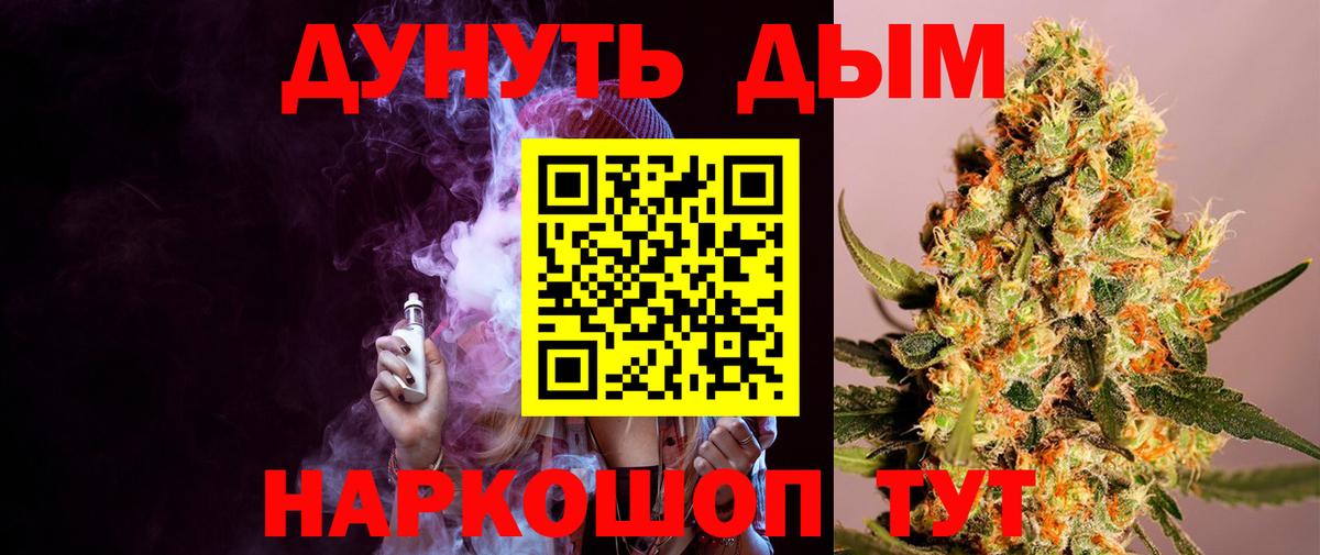 Бошки марихуана конопля  Марихуана Ganja  Дальнегорск  Марихуана SATIVA & INDICA  Шишки марихуана Amnesia  Вход с VPN 